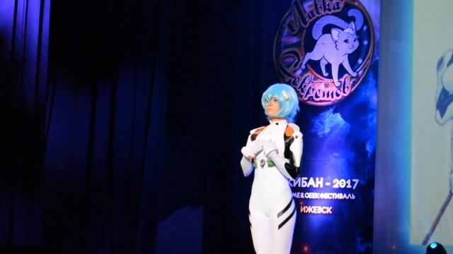 АКИБАН 2017 смотреть онлайн