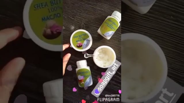 Масло ши , масло миндальное, масло зародышей пшеницы смотреть онлайн