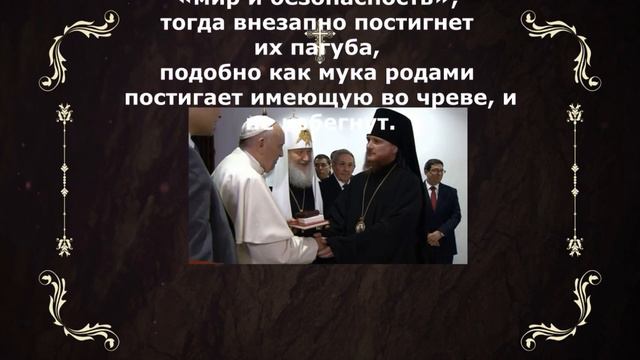 Лжецари позор для Руси . Часть 4. смотреть онлайн