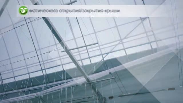 ТЕПЛИЦЫ ГИДРОПОНИКА ОТ КОМПАНИИ FARMSKO смотреть онлайн