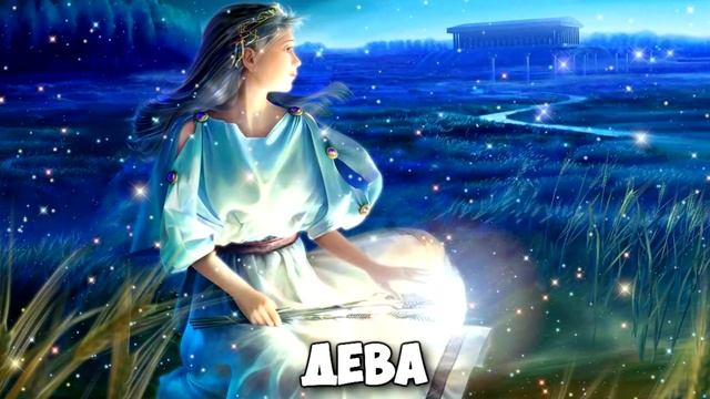 ТАЛИСМАН УДАЧИ ПО ЗНАКУ ЗОДИАКА смотреть онлайн