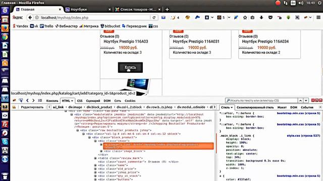 создать сайт на joomla смотреть онлайн