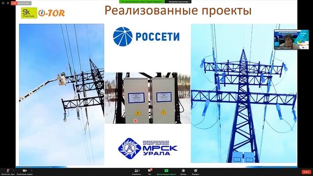 Актуальные вопросы в сфере энергосбережения и повышения энергоэффективности смотреть онлайн