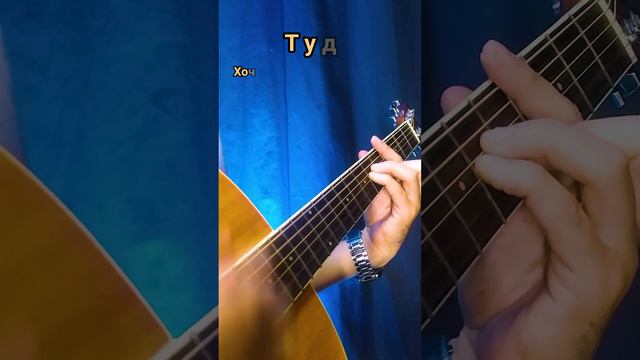 Jazzdauren - Одноклассники на гитаре. смотреть онлайн