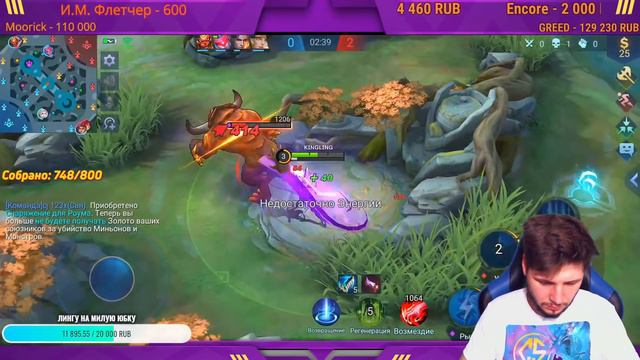 ЛИНГ | НОВЫЙ ЧЕЛЛЕНДЖ В СОЛО С НУЛЯ ДО МИФА ЧАСТЬ #2 MOBILE LEGENDS ЧИЛСТРИМ смотреть онлайн