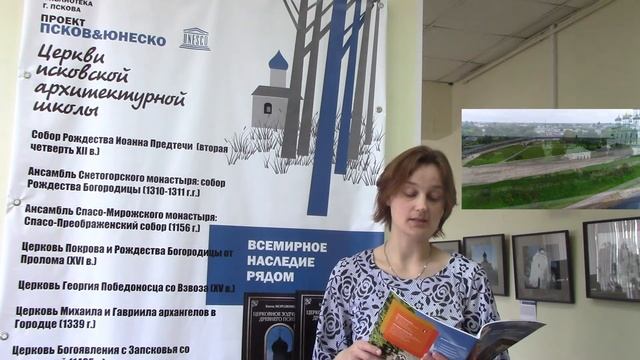 Видеожурнал «#10ПсковShortStories». 0 смотреть онлайн