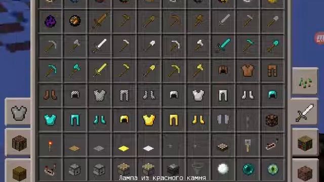 ??как быстра ловить рыбу в Майнкрафте 0.17.0.2 миханизм смотреть онлайн