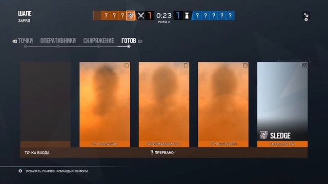 Учимся Играть В Tom Clancy's Rainbow Six: Siege! смотреть онлайн