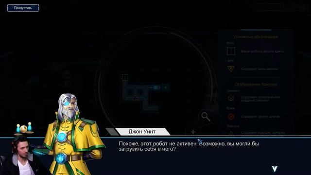 ROBOTHORIUM ▶ РОБОТ - БАРАБАНЩИК ▶ ПРОХОЖДЕНИЕ | Часть 3 смотреть онлайн