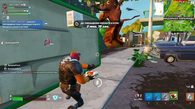 ФОРТНАЙТ ИГРА КАПЕЦ РЫБА-ЧЕЛ feat. Sunset Shimmer смотреть онлайн