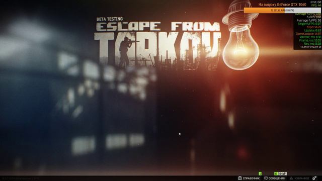 Привет Тарковчане!!!