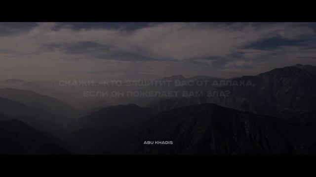 Они не уверовали, и Аллах сделал тщетными их деяния. смотреть онлайн