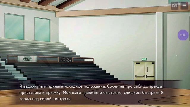 Is it Love?Drogo 2 сезон 5 глава 2 часть конец главы смотреть онлайн