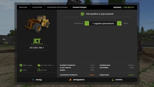 Farming Simulator 17 : К-701 ПФ-1 смотреть онлайн