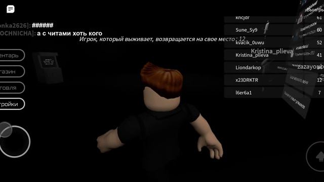 Точка разрыва роблокс скоро завтра: ) 2 часть этого режима