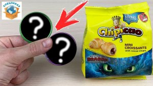 Я в ШОКЕ!! Две Фишки в Пачках!! Открыл Железные фишки Чипикао Как Приручить Дракона 3 | СПЕЦЗАКАЗ