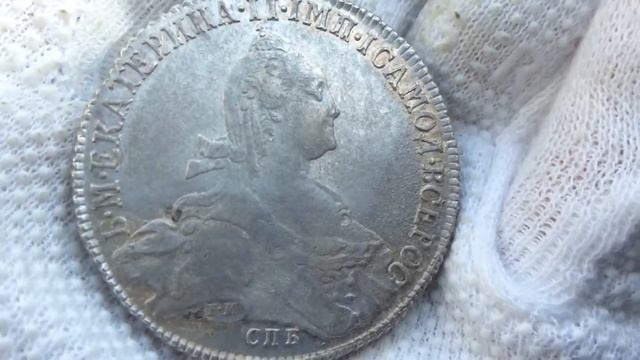 1 рубль 1774 года СПБ-ЯЧ-Т.И. смотреть онлайн