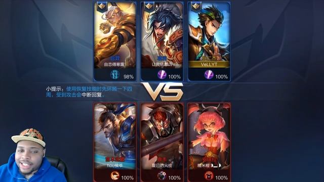 THE MOST SUCCESSFUL MOBA IN THE WORLD (KING OF GLORY) смотреть онлайн