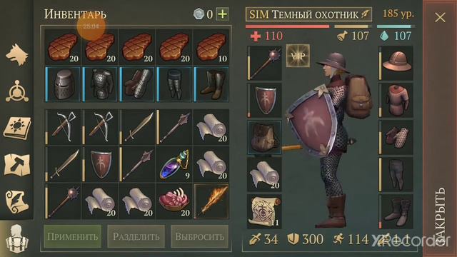 Грим соул 2.9.9 Где мой черные пятница ? Подземка и событие. Оригинальные версии 0.0.1 День первый. смотреть онлайн