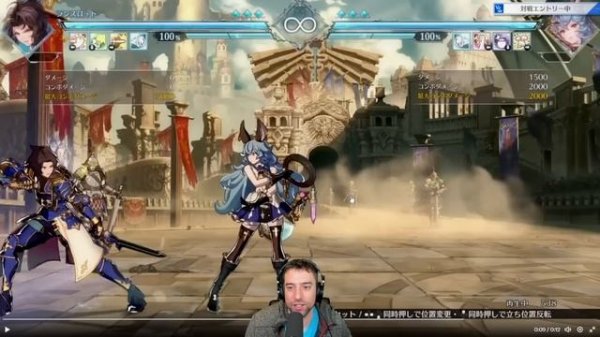 Granblue Fantasy Versus: Rising is Broken and Fun