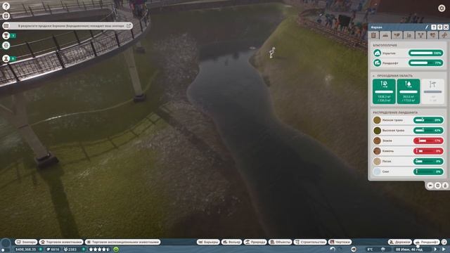 ФЛАМИНГО #13 PLANET ZOO ПРОХОЖДЕНИЕ смотреть онлайн