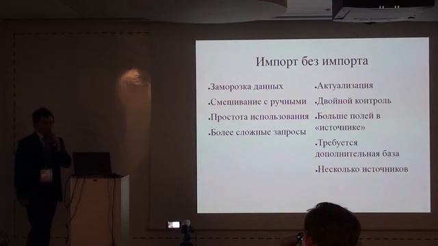 ФИАС и ОСМ (Павел Златовратский) смотреть онлайн