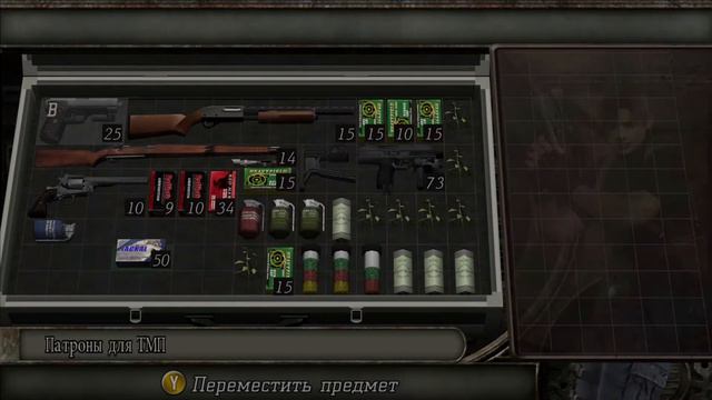 Resident Evil 4/Biohazard 4 - прохождение #9 смотреть онлайн
