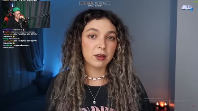 Мелшер Смотрит 