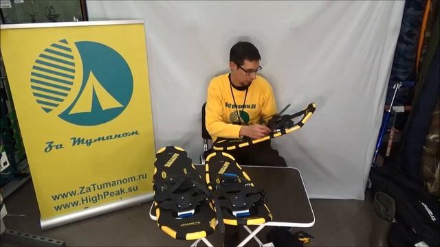 Снегоступы Tramp Active смотреть онлайн