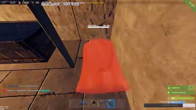 Rust- Просто стрим) смотреть онлайн