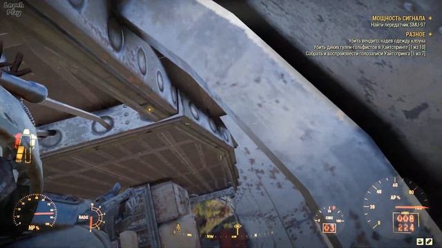 Fallout 76 квесты: Мощность Сигнала. Прохождение сюжетки на русском смотреть онлайн