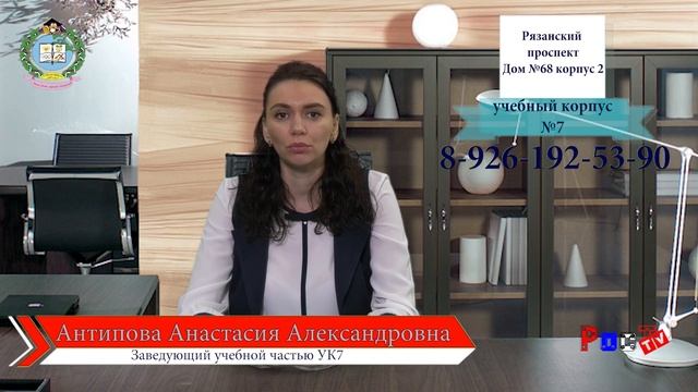Поступление в 1 класс 2023 год смотреть онлайн