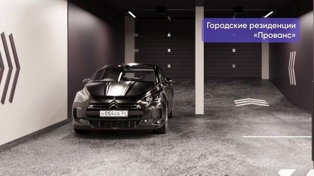 Обзор городских резиденций «Прованс» от ГК «Домстрой»