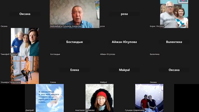 УТРЕННЯЯ ВСТРЕЧА. 12.02.24. СЛОВО О ВОСХИЩЕНИИ. ИССЛЕДОВАНИЕ ПИСАНИЯ В СВЕТЕ ВОСХИЩЕНИЯ. БИБЛИЯ. смотреть онлайн