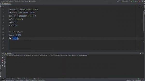 Рисование в python (питон) | Модуль turtle