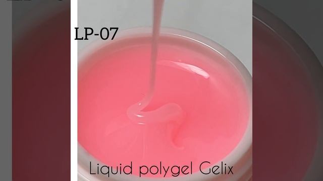 Жидкий полигель Gelix, liquid polygel смотреть онлайн