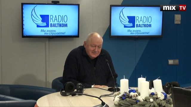 Бывший депутат Сейма Имантс Бурвис в программе "Прямая речь" #MIXTV смотреть онлайн
