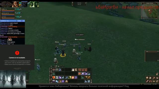 l2 classic Einhasad смотреть онлайн