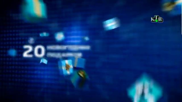 Цифровое ТВ 20 подарков смотреть онлайн