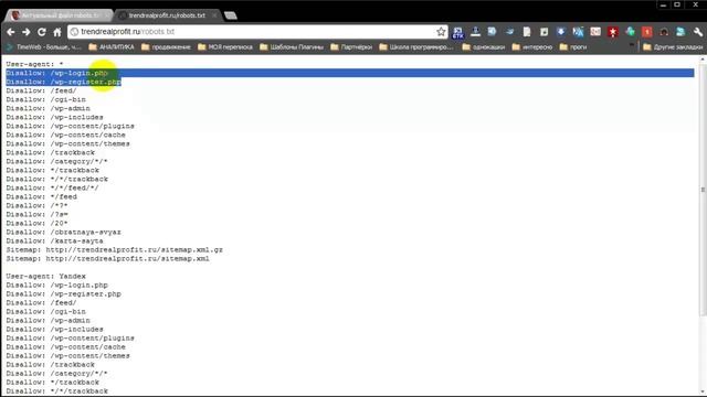 Составляем и проверяем robors.txt смотреть онлайн