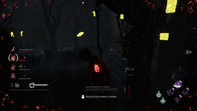 Стрим по Dead By Daylight Часть 7 смотреть онлайн