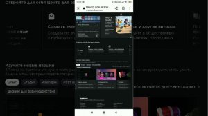 как сделать свой Ти шорт бесплатно?!?😱 не рофл!!