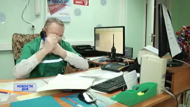 НОВЫЙ ГОД НА РАБОЧЕМ МЕСТЕ смотреть онлайн
