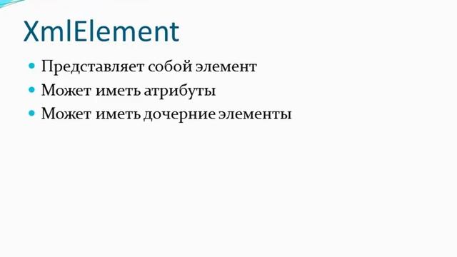 Обучение C sharp. Урок 5 смотреть онлайн