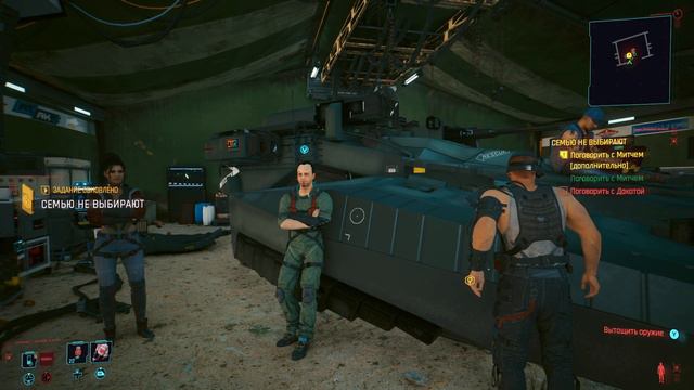 #18 Cyberpunk 2077 (2020) По ком звонит колокол. Воссоединение с семьёй. смотреть онлайн