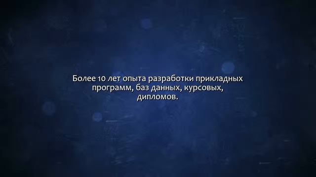 Напишу программу под Windows. Сделаю за 500 рублей! смотреть онлайн