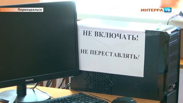 Приёмка пункта сдачи ЕГЭ 18 06 20 смотреть онлайн