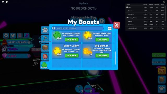 ЛЮТАЯ ОБНОВА В МАЙНИНГ СИМУЛЯТОР 2! MINING SIMULATOR 2 UPDATE! ROBLOX смотреть онлайн