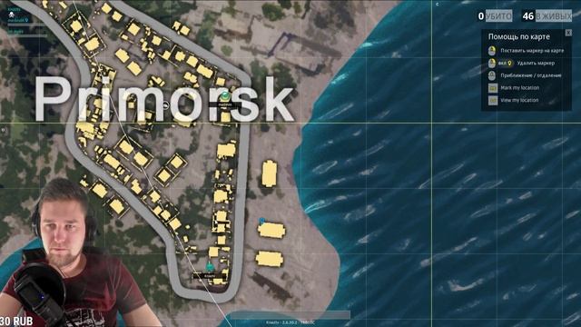 БОМБИМ В PUBG ➤ PLAYERUNKNOWN'S BATTLEGROUNDS смотреть онлайн