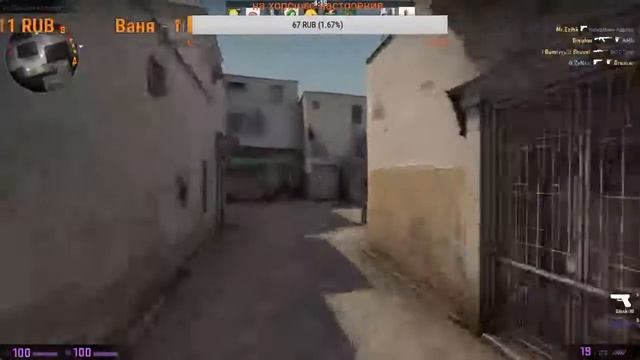 стримчянский по CS:GO #1 смотреть онлайн